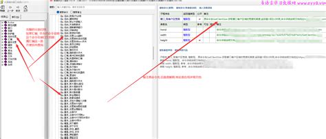 大漠插件中文模块7.2311源码调用例子-易语言吧 - 专业收录各大易语言内部培训课程!