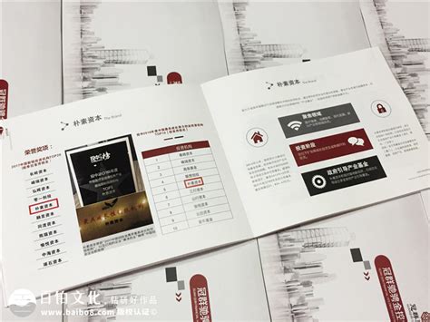 生物样本库-上海生物芯片有限公司