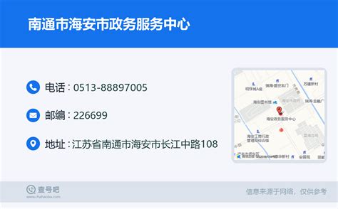 肇庆市政务服务办事大厅预约方式及咨询电话