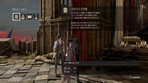 Code Vein Beginner Guide 的图像结果