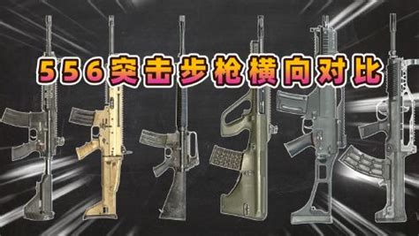 德国即将量产HK MR556/MR762新型自动步枪(图)_新浪军事_新浪网