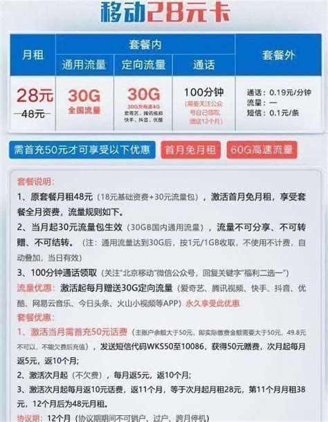 中国联通与腾讯联手推出宽带套餐：性价比爆棚-新品推荐-品牌网 Chinapp.com