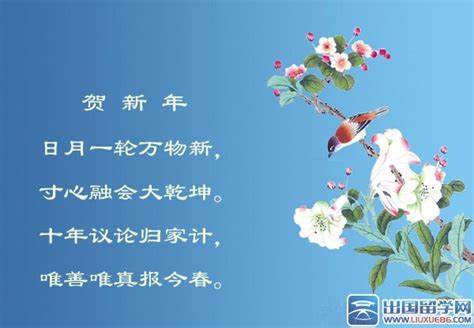 找点关于春节的俗语,诗词,对联,文章-