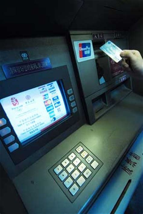 如何在中国建设银行ATM存钱?_百度知道