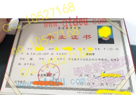 河北对外经贸职业学院高职单招毕业证样本_单招毕业证_河北单招网