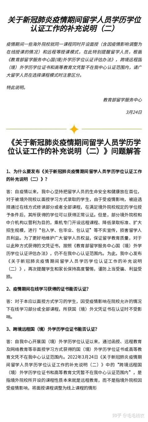 寒暑假博士留学申请看过来：香港教育大学教育学博士（中文班）！ - 知乎