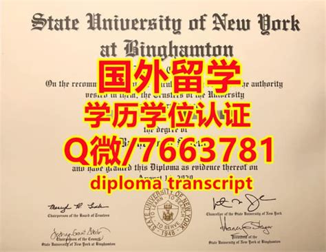 补办毕业证,学位证昆士兰大学毕业证文凭电子版