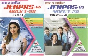 Ray O Martin Jenpas-Ug Mack T -20 Paper 1 & 2 (Set Of 2 Books): Buy Ray ...