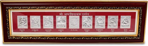 Ashok Jewellers Pure Silver Astha Lakshmi Frame for Gift (12x4 inches ...