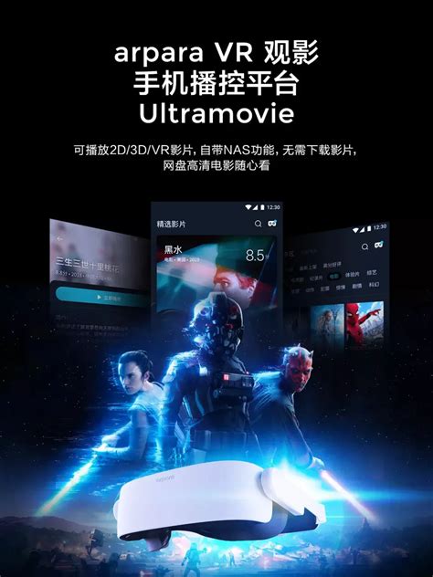 Vr电影 的图像结果