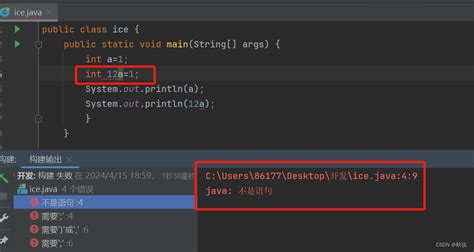 Java Symbol 的图像结果