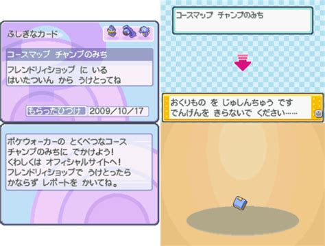 101z winner’s path,First and foremost