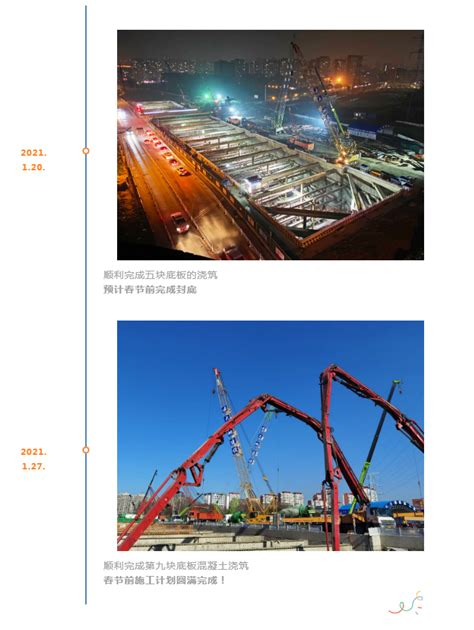 南京建设工程招标投标协会