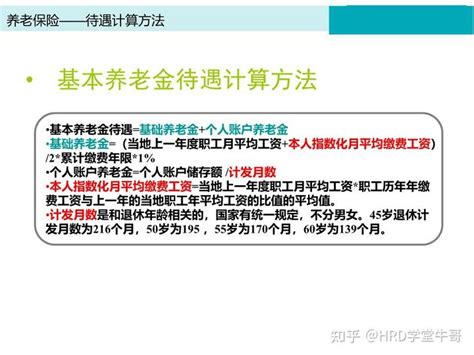 2023年杭州五险一金缴费比例基数标准,个人与公司缴纳比例