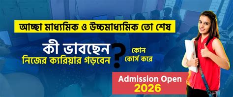 Home | RASHTRIYA GRAMIN COMPUTER SAKSHARTA MISSION