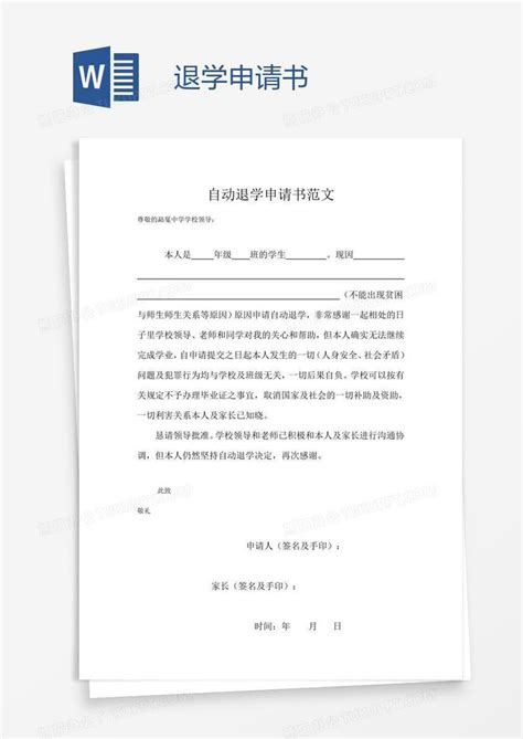 2020第四批退学文件(校政字[2020]154号)-郑州工程技术学院-学生工作部