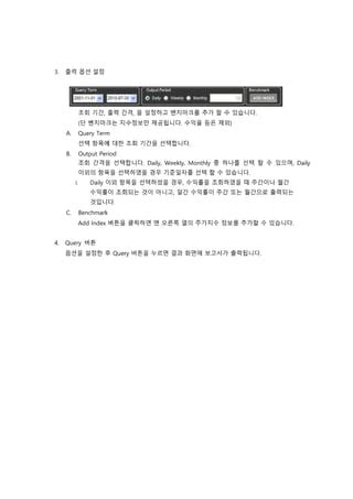 Data Library Tutorials 的图像结果