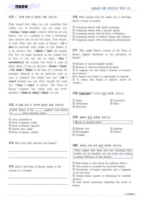 Image result for HTML Blank Table Code