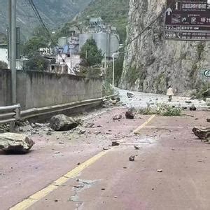 四川泸定“9•5” 6.8级地震基础设施受损严重 _ _改革网