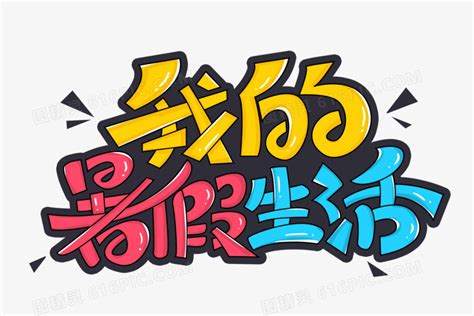 小学生作文《热死了》火了，老师称：优秀，我拜你为师吧！|热死了|小学生|骗子_新浪新闻