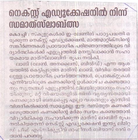 EnglishLab | EnglishLab Language Skill Development Programme