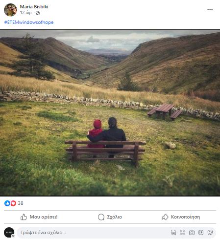 ETEM Windows of hope | ETEM