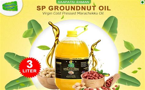 Saapattu Raman 3Ltr Virgin Cold Pressed Groundnut/Peanut Oil (Using ...