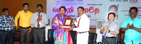 Mohamed Sathak Engineering College