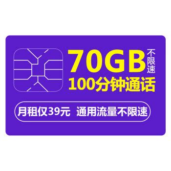 江苏联通推4G无限流量卡：99元/月，超40GB后限速 - 每日头条