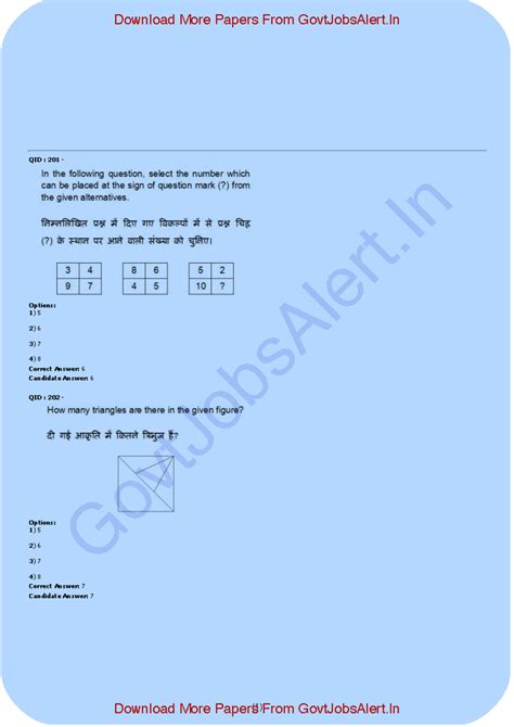 SSC MTS Previous Year Question Paper - Options: (1) QID : 1 ) 2 ) 3 ) 4 ...