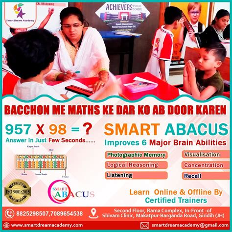 Enroll Your Child Now!, Smart Dream Academy, Second Floor, Rama Complex ...