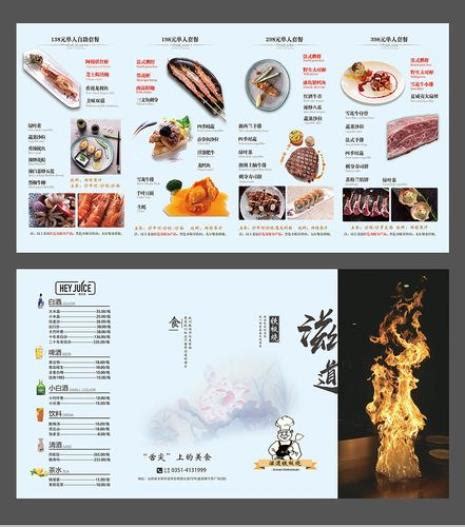 中国哪里的烧烤最好吃？_凤凰网
