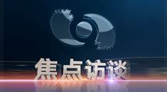 CCTV-3综艺频道节目官网_CCTV节目官网_央视网