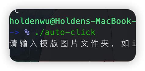 Bold Auto Click Image 的图像结果