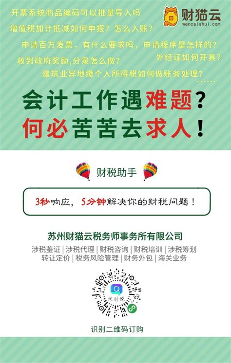 公对私转账风险你知道吗？_账户