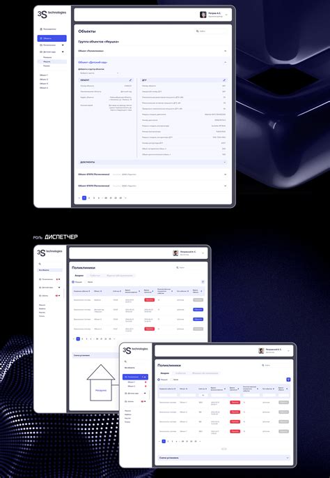 Web Client 的图像结果