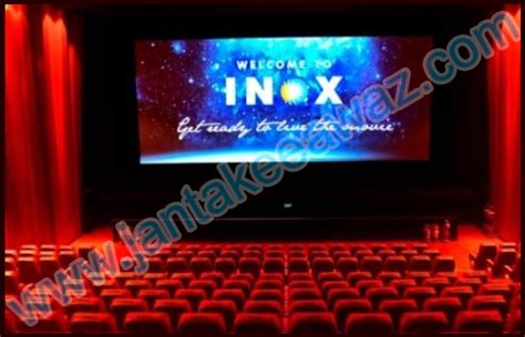 Multiplex In Kashmir: Kashmir में खुला पहला Multiplex - जनता की आवाज