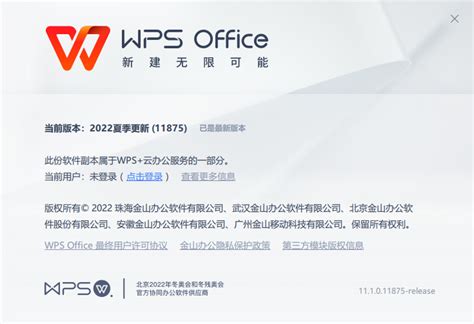 Free WPS Office 2016 Multi-Language - Find Multi Info
