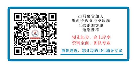 2020年四川省泸州市合江县公开选调机关事业单位工作人员47名公告 - 知乎