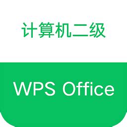 轻快office软件图片预览_绿色资源网