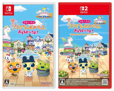 Tamagotchi Plaza getting Nintendo Switch 1 and 2 physical release in ...