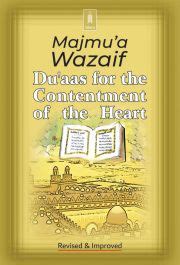 Majmua Wazaif – Duas for the Contentment of the Heart | Books ...