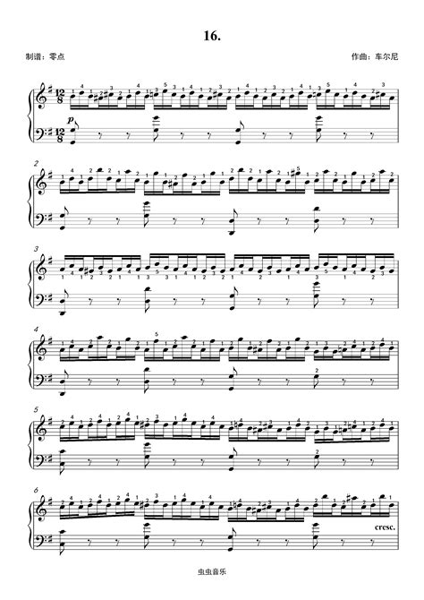 车尔尼299第16条--车尔尼钢琴谱-c调-虫虫钢琴