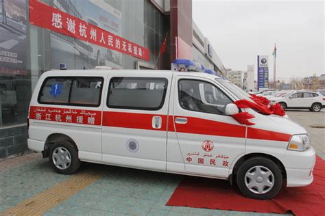 杭州智力援疆 援赠救护车提升当地卫生服务能力-援建阿克苏 杭州在行动-热点专题-杭州网