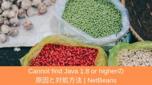 Image result for Cannot Find Java 1.8 or Higher