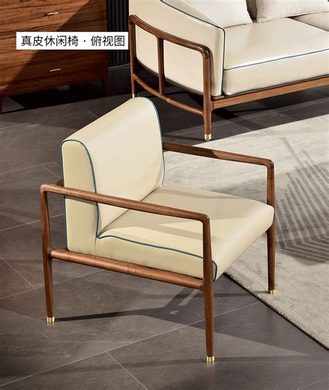 意式极简风格-方凌休闲椅 「我在家」一站式高品质新零售家居品牌