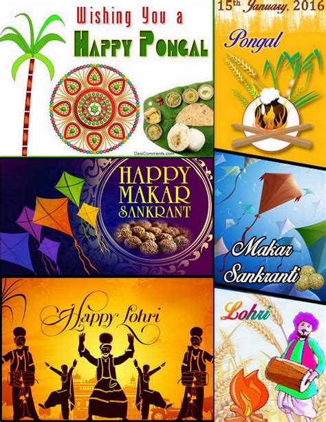 Design e-Greetings for Lohri, Makar Sankranti and Pongal | MyGov.in