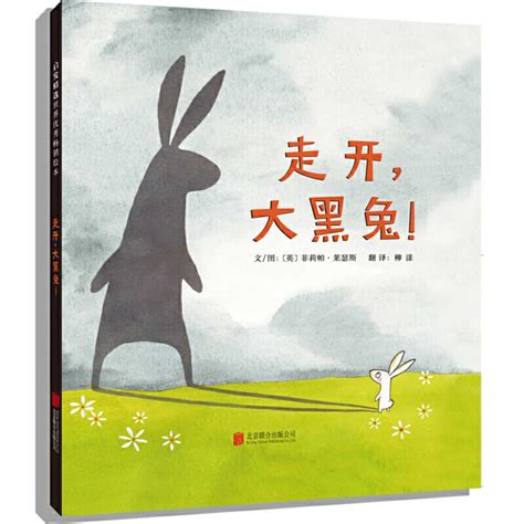 Buy The Black Rabbit Book Online at Low Prices in India | The Black ...