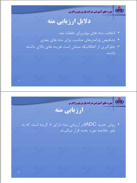 Image result for Bit Grading Cheet Sheet