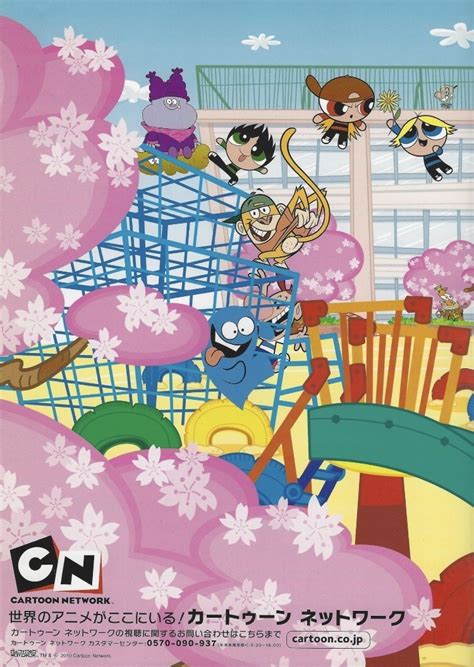 Image result for Cartoon Network Promo